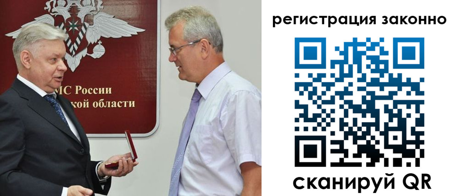 форма 3 в Орле