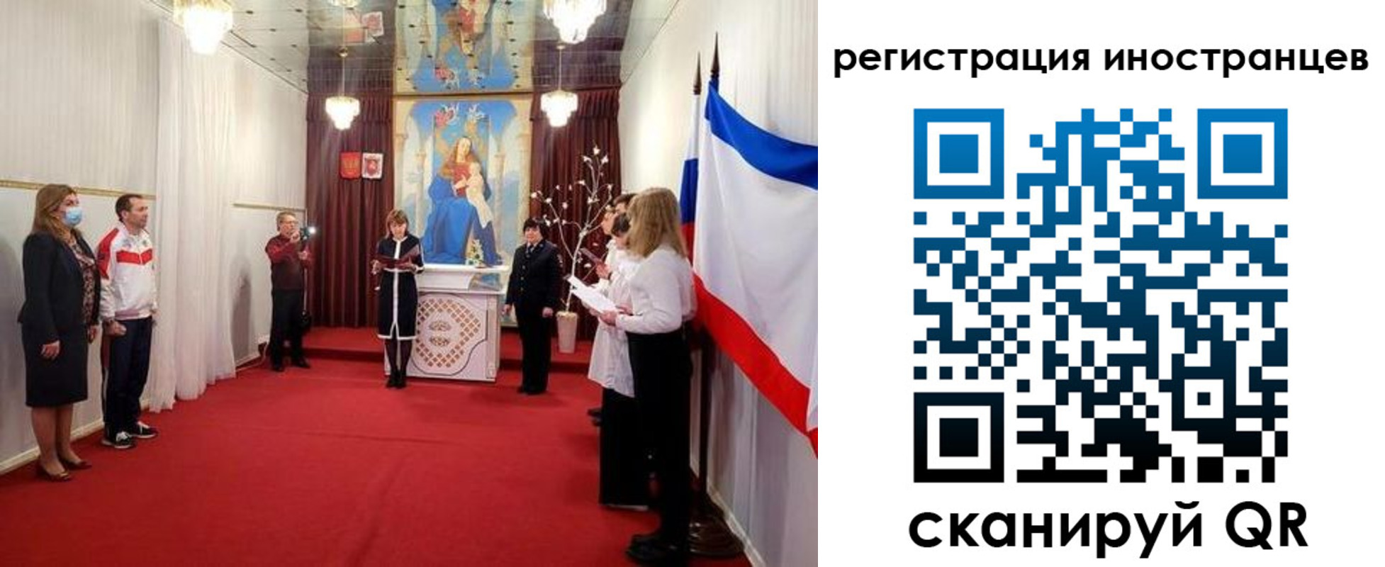 регистрация для школы в Орле