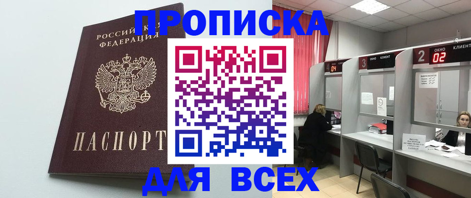 форма 3 в Орле