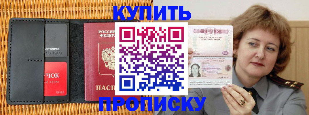 регистрация для школы в Орле